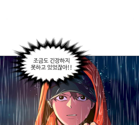 1 Second Ch.83 p108