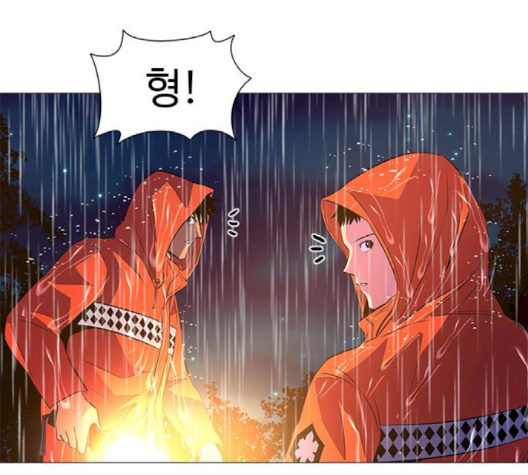 1 Second Ch.83 p110