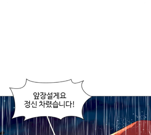 1 Second Ch.83 p111