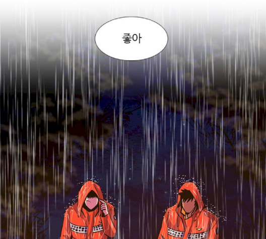 1 Second Ch.83 p115