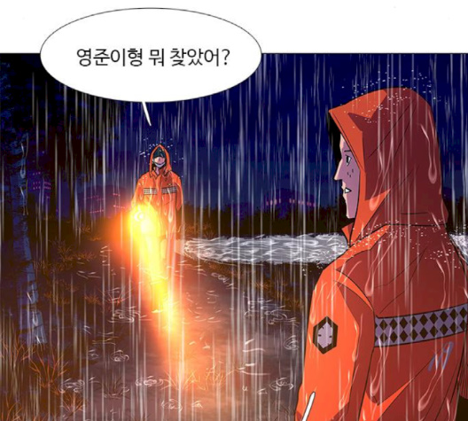 1 Second Ch.83 p120