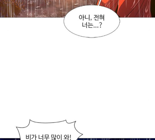 1 Second Ch.83 p121