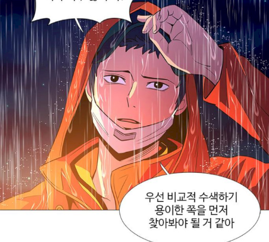 1 Second Ch.83 p122