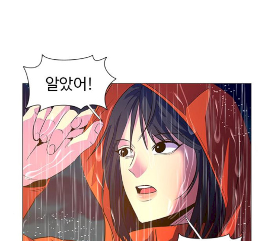 1 Second Ch.83 p125
