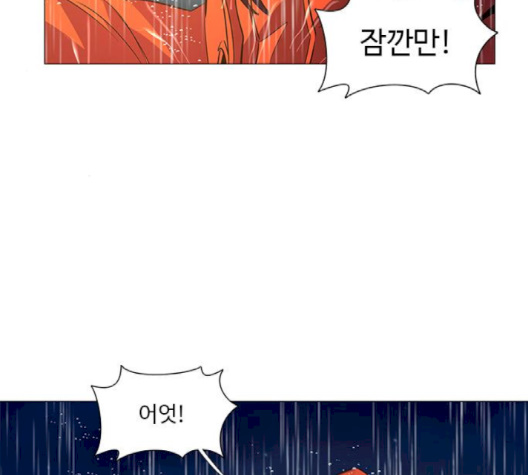 1 Second Ch.83 p126