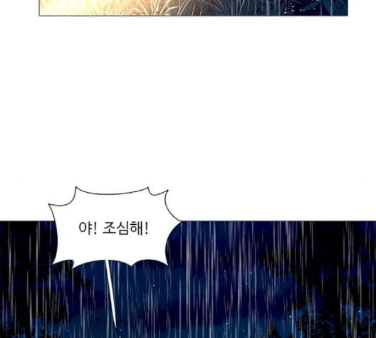 1 Second Ch.83 p129