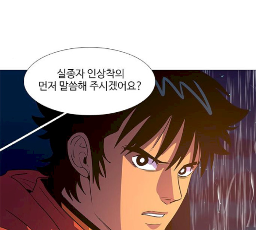 1 Second Ch.83 p13