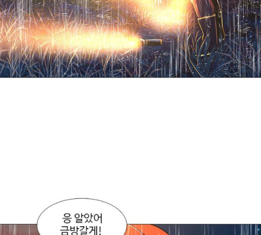 1 Second Ch.83 p131