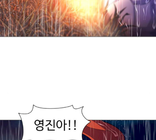 1 Second Ch.83 p138