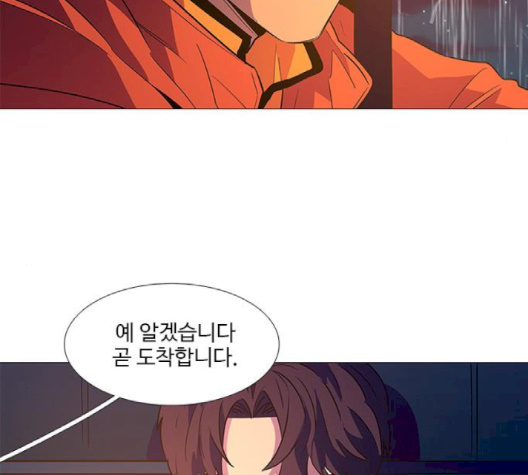 1 Second Ch.83 p14