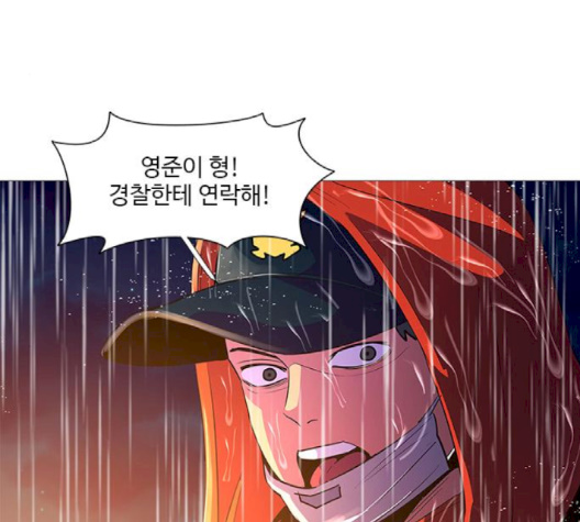 1 Second Ch.83 p144