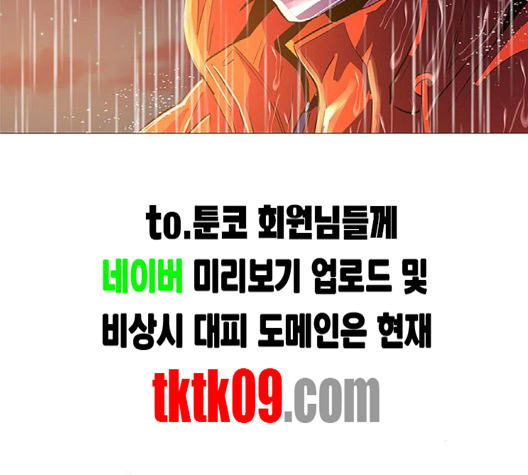 1 Second Ch.83 p145