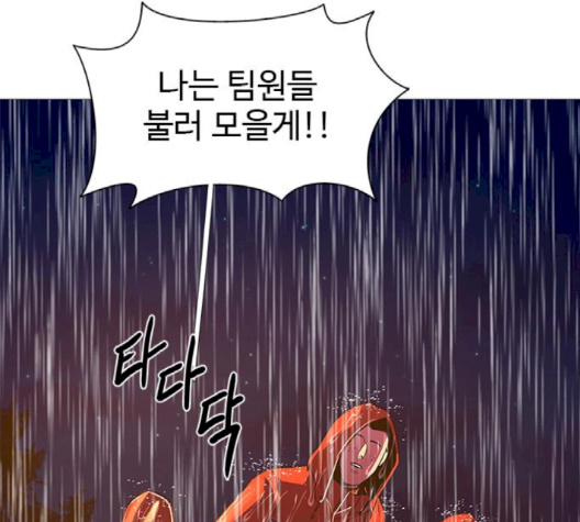 1 Second Ch.83 p146