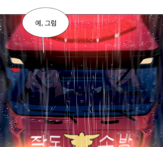 1 Second Ch.83 p16