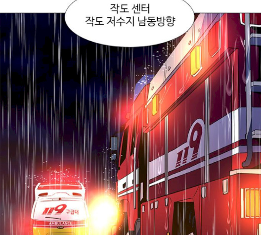 1 Second Ch.83 p18