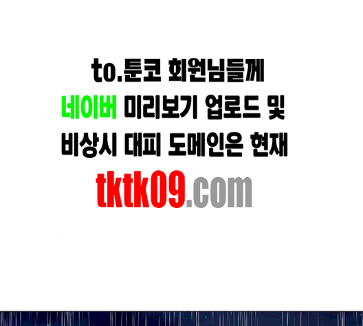 1 Second Ch.83 p22