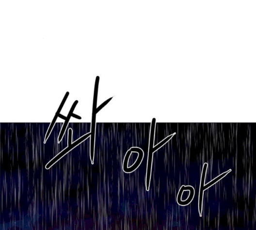 1 Second Ch.83 p24