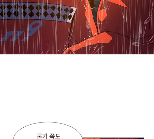 1 Second Ch.83 p31