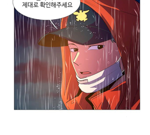 1 Second Ch.83 p32