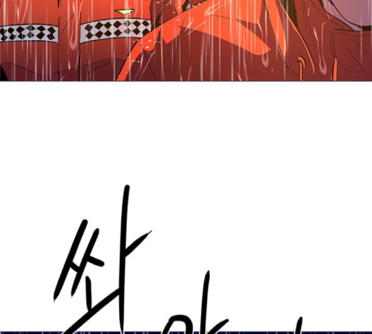 1 Second Ch.83 p36