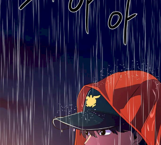 1 Second Ch.83 p37
