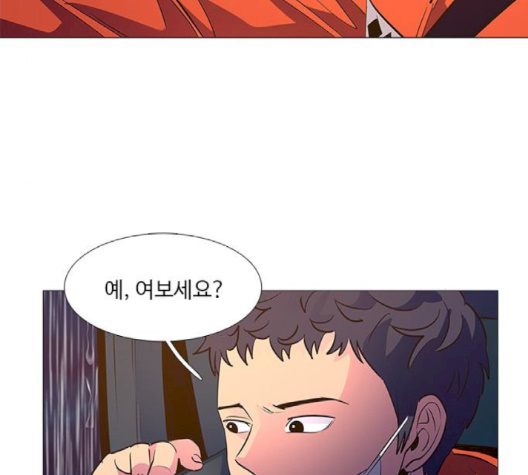 1 Second Ch.83 p4