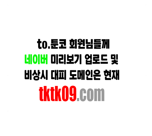 1 Second Ch.83 p40