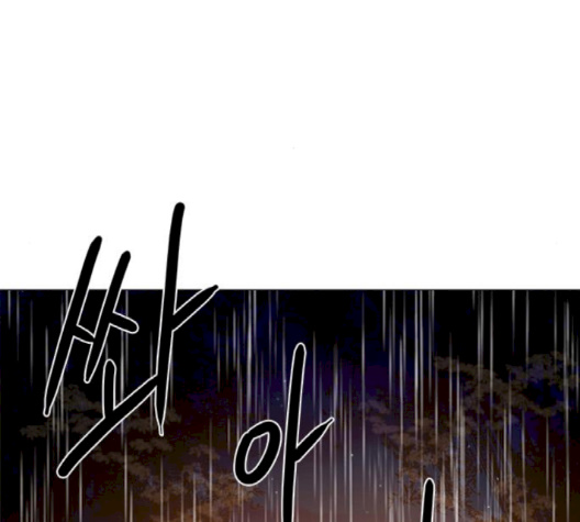 1 Second Ch.83 p50