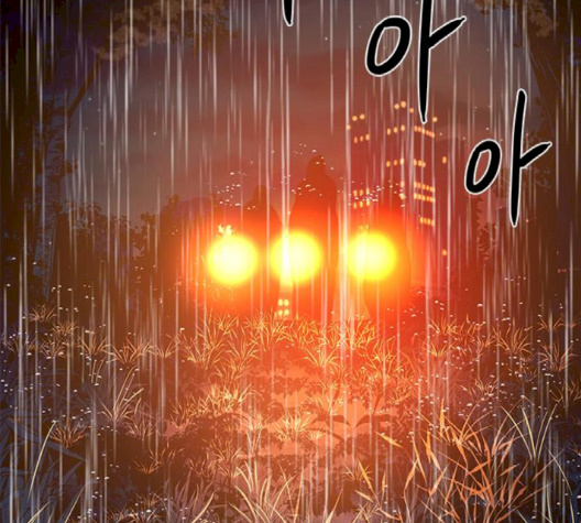 1 Second Ch.83 p51