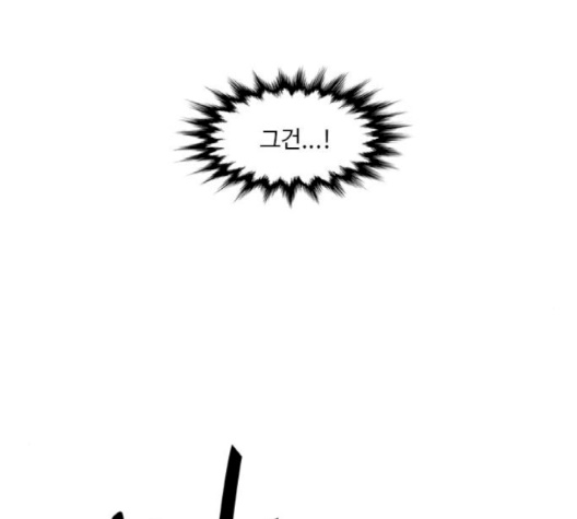 1 Second Ch.83 p53
