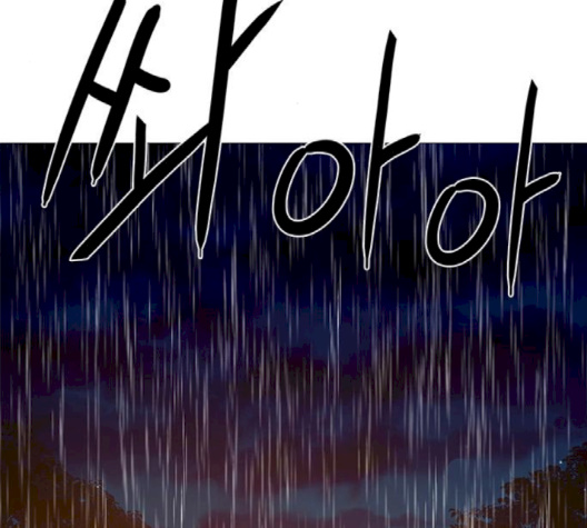 1 Second Ch.83 p54