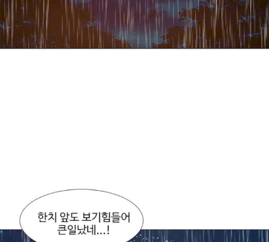 1 Second Ch.83 p55