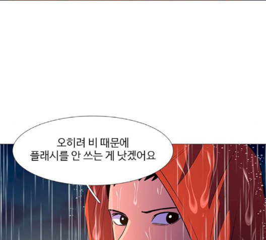 1 Second Ch.83 p57