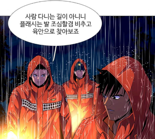 1 Second Ch.83 p59