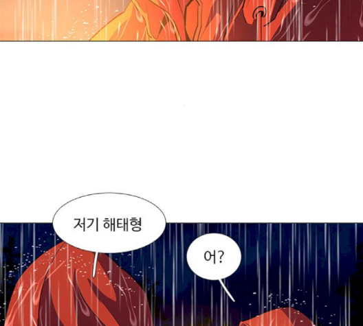 1 Second Ch.83 p63