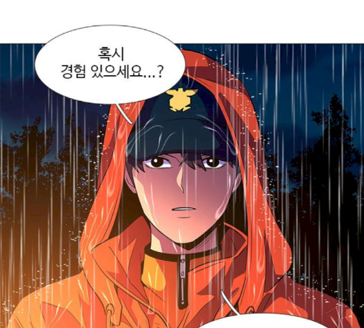 1 Second Ch.83 p65