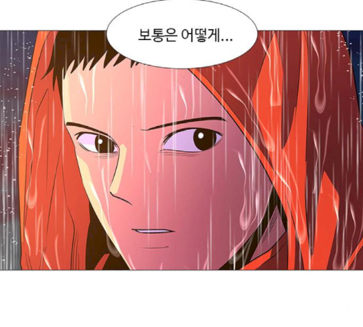 1 Second Ch.83 p67