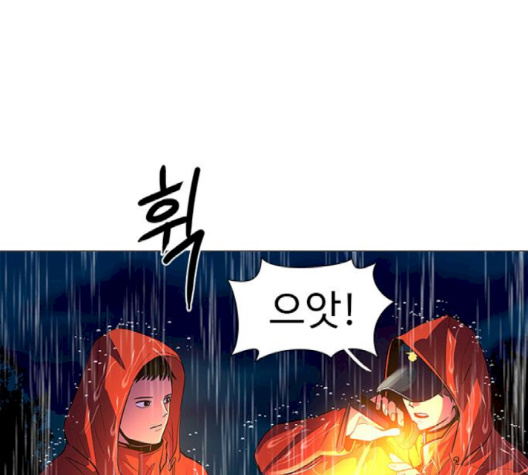 1 Second Ch.83 p68