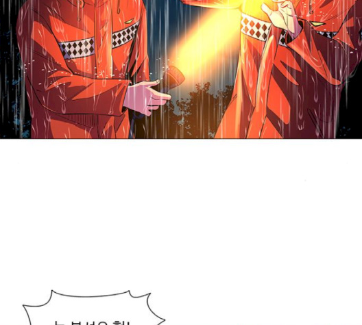 1 Second Ch.83 p69