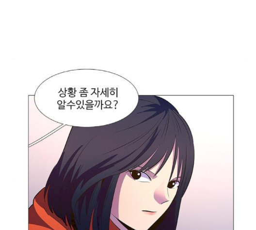 1 Second Ch.83 p7