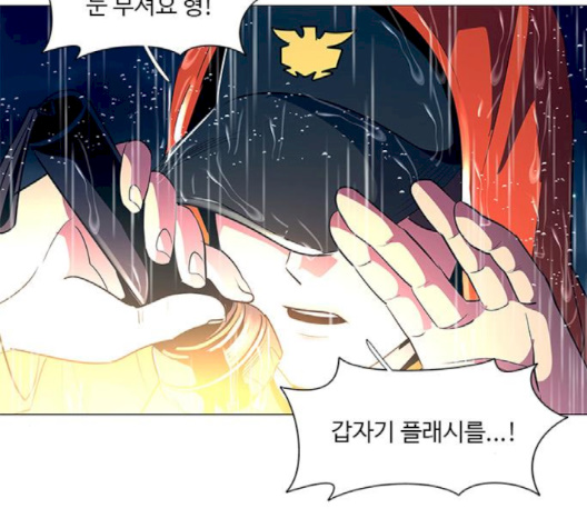1 Second Ch.83 p70
