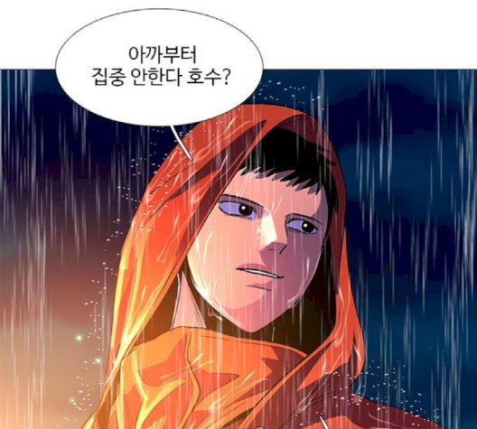1 Second Ch.83 p74