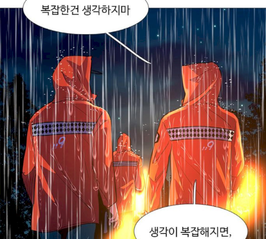 1 Second Ch.83 p76
