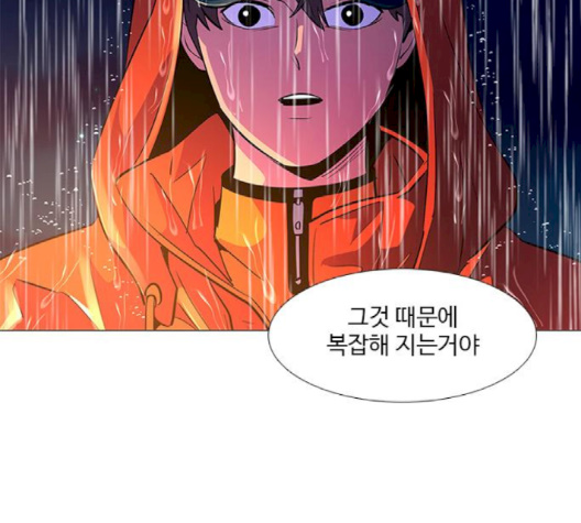 1 Second Ch.83 p78