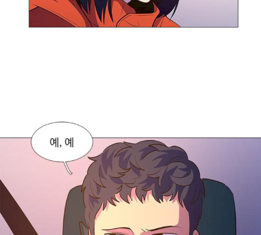 1 Second Ch.83 p8