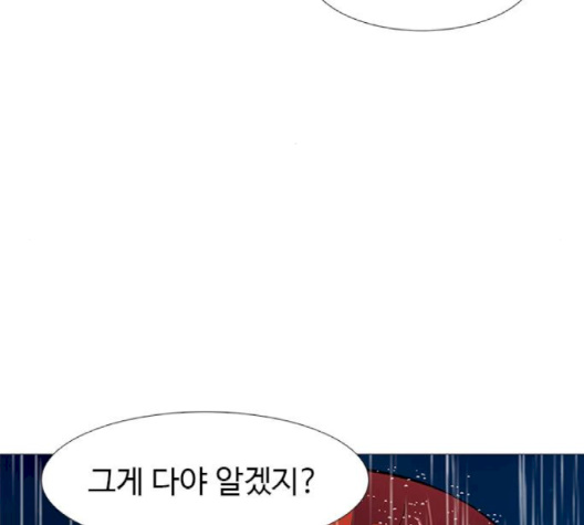 1 Second Ch.83 p80