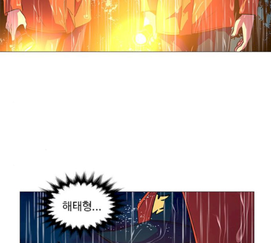 1 Second Ch.83 p84