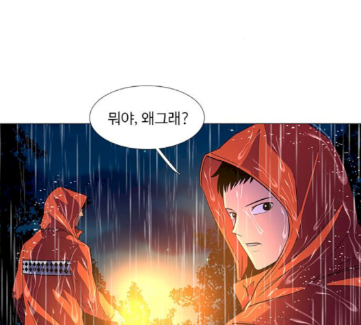 1 Second Ch.83 p90