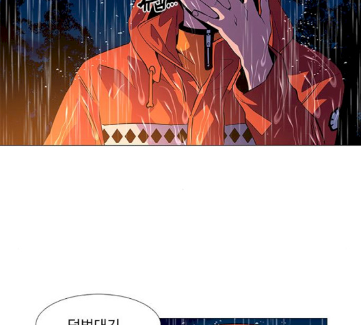 1 Second Ch.83 p92