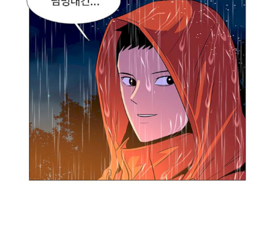 1 Second Ch.83 p93